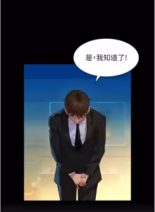 Page 4 of 她们的最爱.ZIP |  她們的最愛.ZIP 1-9 - preview thumbnail