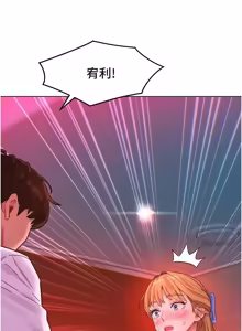 Page 42 of 她们的最爱.ZIP |  她們的最愛.ZIP 1-9 - preview thumbnail