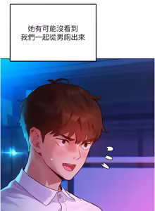 Page 46 of 她们的最爱.ZIP |  她們的最愛.ZIP 1-9 - preview thumbnail