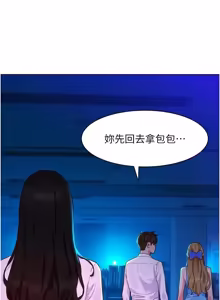 Page 47 of 她们的最爱.ZIP |  她們的最愛.ZIP 1-9 - preview thumbnail