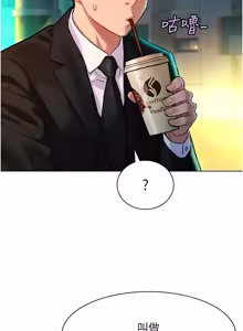 Page 49 of 她们的最爱.ZIP |  她們的最愛.ZIP 1-9 - preview thumbnail