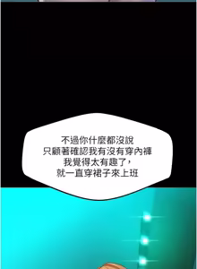 Page 51 of 她们的最爱.ZIP |  她們的最愛.ZIP 1-9 - preview thumbnail