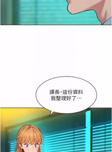 Page 54 of 她们的最爱.ZIP |  她們的最愛.ZIP 1-9 - preview thumbnail