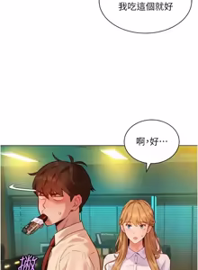Page 55 of 她们的最爱.ZIP |  她們的最愛.ZIP 1-9 - preview thumbnail