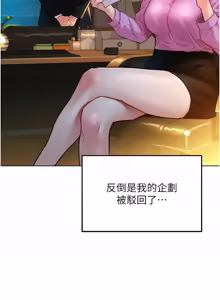 Page 57 of 她们的最爱.ZIP |  她們的最愛.ZIP 1-9 - preview thumbnail