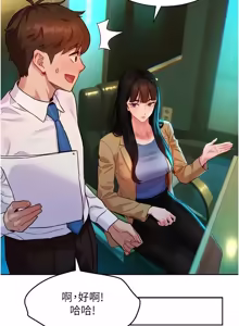 Page 58 of 她们的最爱.ZIP |  她們的最愛.ZIP 1-9 - preview thumbnail