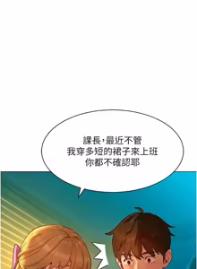 Page 60 of 她们的最爱.ZIP |  她們的最愛.ZIP 1-9 - preview thumbnail