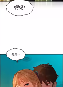 Page 65 of 她们的最爱.ZIP |  她們的最愛.ZIP 1-9 - preview thumbnail