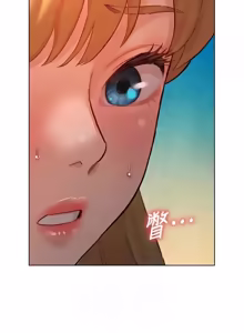 Page 68 of 她们的最爱.ZIP |  她們的最愛.ZIP 1-9 - preview thumbnail