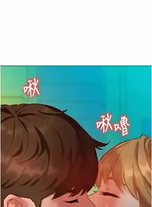 Page 69 of 她们的最爱.ZIP |  她們的最愛.ZIP 1-9 - preview thumbnail