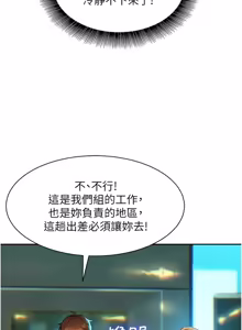 Page 7 of 她们的最爱.ZIP |  她們的最愛.ZIP 1-9 - preview thumbnail