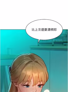 Page 74 of 她们的最爱.ZIP |  她們的最愛.ZIP 1-9 - preview thumbnail