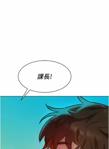 Page 77 of 她们的最爱.ZIP |  她們的最愛.ZIP 1-9 - preview thumbnail