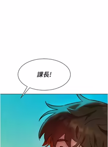 Page 78 of 她们的最爱.ZIP |  她們的最愛.ZIP 1-9 - preview thumbnail