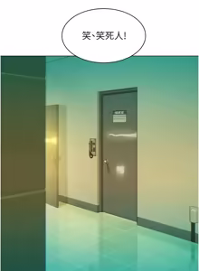 Page 79 of 她们的最爱.ZIP |  她們的最愛.ZIP 1-9 - preview thumbnail
