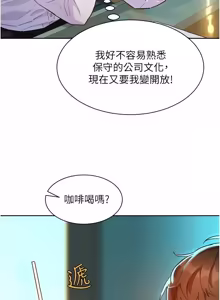 Page 8 of 她们的最爱.ZIP |  她們的最愛.ZIP 1-9 - preview thumbnail