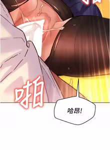 Page 83 of 她们的最爱.ZIP |  她們的最愛.ZIP 1-9 - preview thumbnail