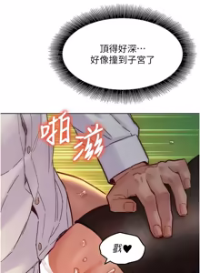 Page 84 of 她们的最爱.ZIP |  她們的最愛.ZIP 1-9 - preview thumbnail