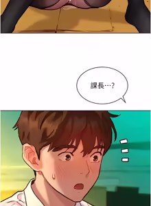 Page 87 of 她们的最爱.ZIP |  她們的最愛.ZIP 1-9 - preview thumbnail