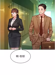 Page 88 of 她们的最爱.ZIP |  她們的最愛.ZIP 1-9 - preview thumbnail