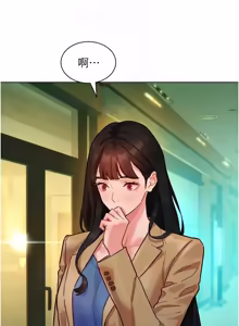 Page 89 of 她们的最爱.ZIP |  她們的最愛.ZIP 1-9 - preview thumbnail