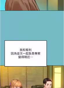 Page 90 of 她们的最爱.ZIP |  她們的最愛.ZIP 1-9 - preview thumbnail