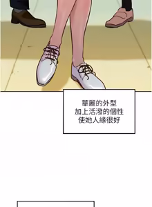 Page 9 of 她们的最爱.ZIP |  她們的最愛.ZIP 1-9 - preview thumbnail