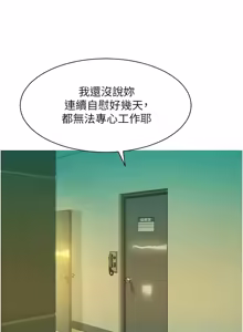 Page 92 of 她们的最爱.ZIP |  她們的最愛.ZIP 1-9 - preview thumbnail