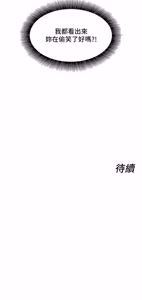 Page 94 of 她们的最爱.ZIP |  她們的最愛.ZIP 1-9 - preview thumbnail