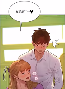 Page 100 of 她们的最爱.ZIP |  她們的最愛.ZIP 1-9 - preview thumbnail