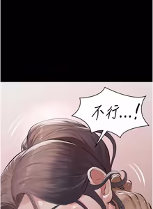 Page 121 of 义父 | 義父 1-22 - preview thumbnail