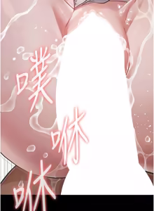 Page 122 of 义父 | 義父 1-22 - preview thumbnail