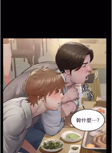 Page 135 of 义父 | 義父 1-22 - preview thumbnail