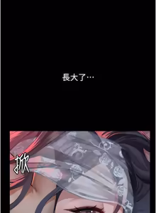 Page 150 of 义父 | 義父 1-22 - preview thumbnail