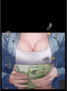 Page 15 of 义父 | 義父 1-22 - preview thumbnail