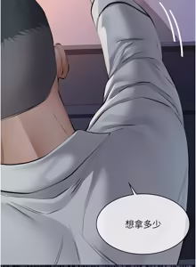Page 171 of 义父 | 義父 1-22 - preview thumbnail