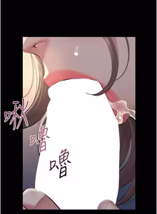 Page 177 of 义父 | 義父 1-22 - preview thumbnail