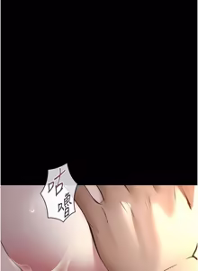 Page 188 of 义父 | 義父 1-22 - preview thumbnail
