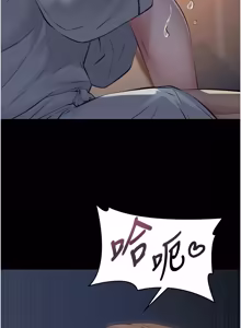 Page 192 of 义父 | 義父 1-22 - preview thumbnail