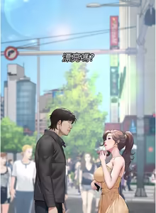 Page 209 of 义父 | 義父 1-22 - preview thumbnail