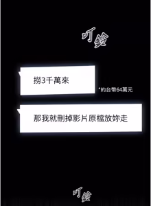 Page 211 of 义父 | 義父 1-22 - preview thumbnail