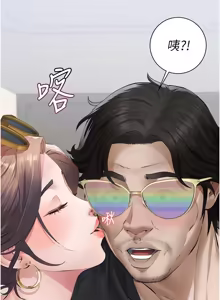 Page 227 of 义父 | 義父 1-22 - preview thumbnail
