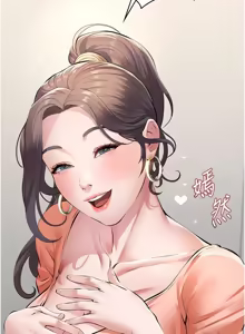 Page 234 of 义父 | 義父 1-22 - preview thumbnail