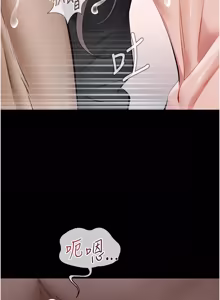 Page 252 of 义父 | 義父 1-22 - preview thumbnail