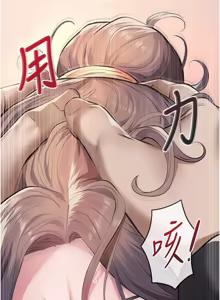 Page 253 of 义父 | 義父 1-22 - preview thumbnail