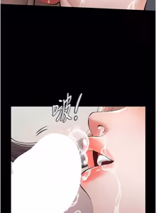 Page 256 of 义父 | 義父 1-22 - preview thumbnail