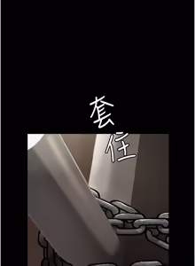 Page 27 of 义父 | 義父 1-22 - preview thumbnail