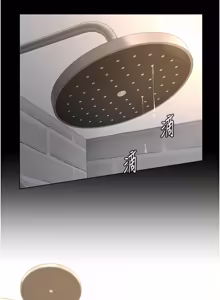 Page 274 of 义父 | 義父 1-22 - preview thumbnail