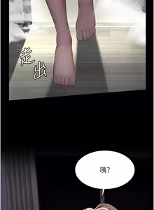 Page 275 of 义父 | 義父 1-22 - preview thumbnail