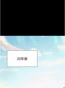 Page 28 of 义父 | 義父 1-22 - preview thumbnail
